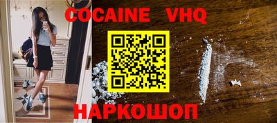 круглые Абакан