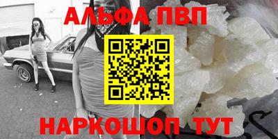 меф VHQ Азнакаево