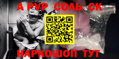 меф VHQ Азнакаево