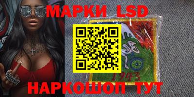 круглые Абакан