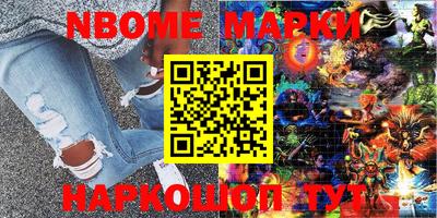 меф VHQ Азнакаево