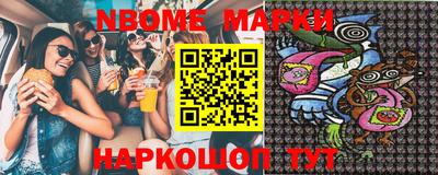 таблы Абинск