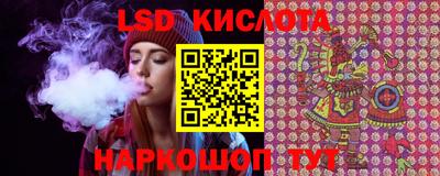 таблы Абинск