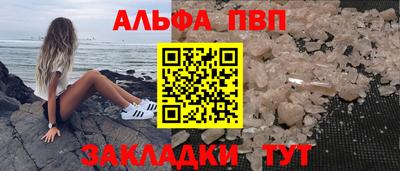 меф VHQ Гатчина