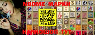 круглые Абакан