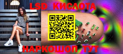 таблы Абинск