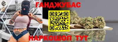 таблы Абинск