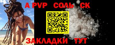 мет Гагарин