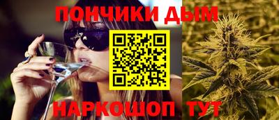 круглые Абакан