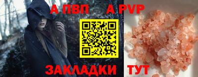прущая мука Гай