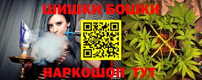 прущая мука Гай