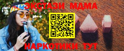 мет Гагарин
