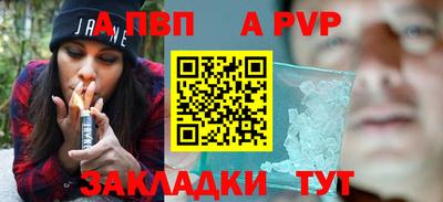 мет Гагарин