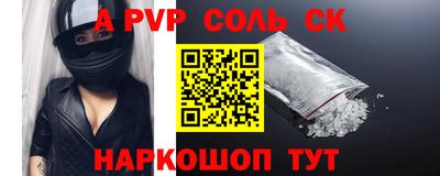 меф VHQ Азнакаево