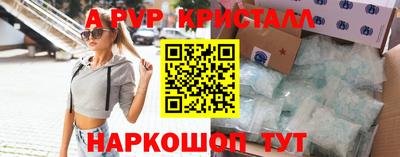 меф VHQ Гатчина