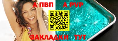 прущая мука Гай