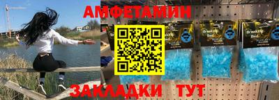 меф VHQ Гатчина