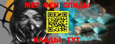 круглые Абакан