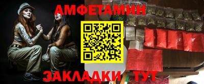 меф VHQ Азнакаево