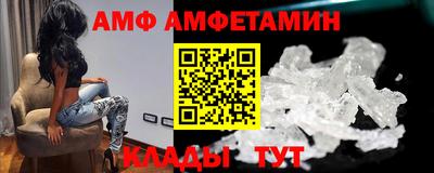 меф VHQ Гатчина