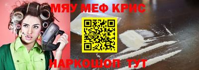 мет Гагарин