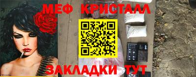 меф VHQ Гатчина