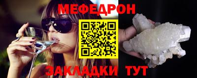 прущая мука Гай