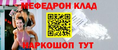 меф VHQ Гатчина