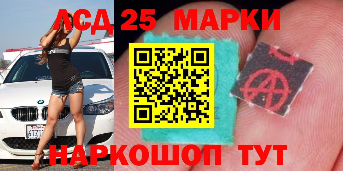 LSD-25 экстази ecstasy  Вход с VPN  Лсд 25 экстази ecstasy  Лсд 25 экстази  Красноуфимск 