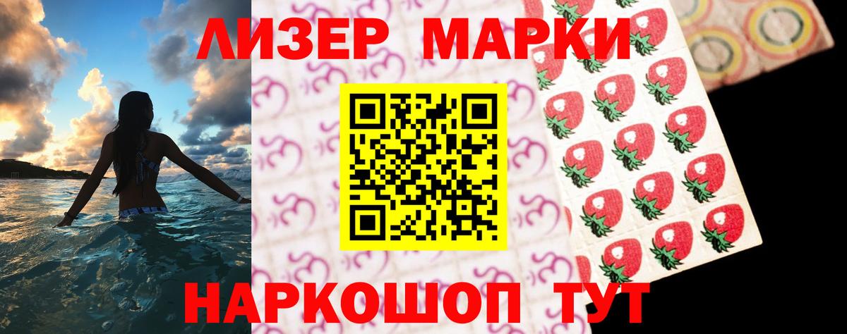 Лсд 25 экстази ecstasy  LSD-25 экстази кислота  ЛСД экстази  Красноуфимск 