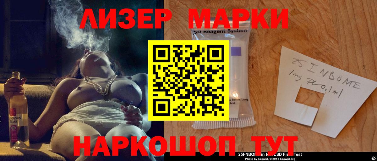 Лсд 25 экстази ecstasy Красноуфимск