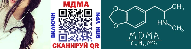 закладки  Красноуфимск  MDMA VHQ 