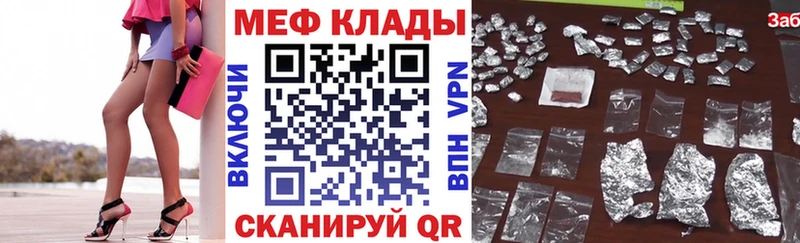 МЯУ-МЯУ мука купить цена blacksprut ССЫЛКА Красноуфимск