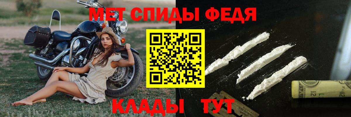 Первитин винт  Красноуфимск 