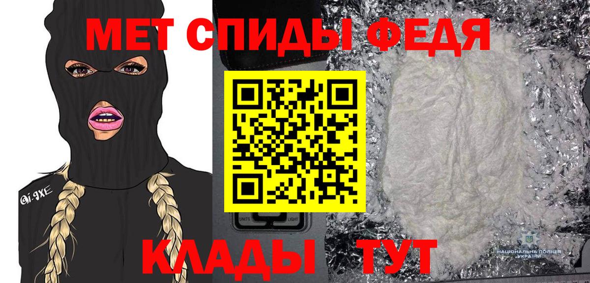 МЕТАМФЕТАМИН пудра Красноуфимск