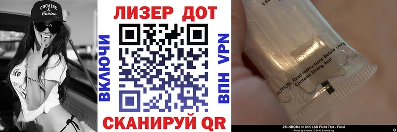 Марки 25I-NBOMe 1500мкг  Красноуфимск 