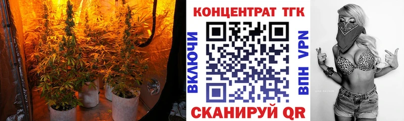 Дистиллят ТГК вейп  даркнет сайт  Красноуфимск 