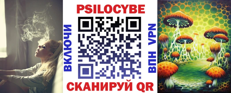 Псилоцибиновые грибы мухоморы  Красноуфимск 