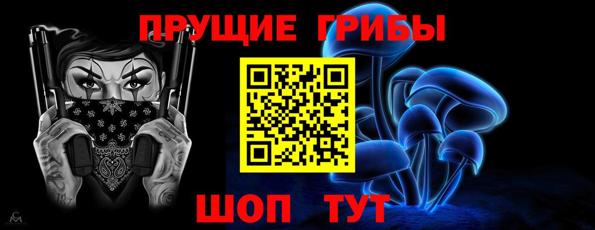 Псилоцибиновые грибы GOLDEN TEACHER Красноуфимск