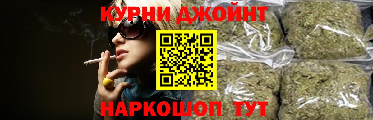 Каннабис Amnesia  Бошки Шишки семена  Красноуфимск  Канабис OG Kush 